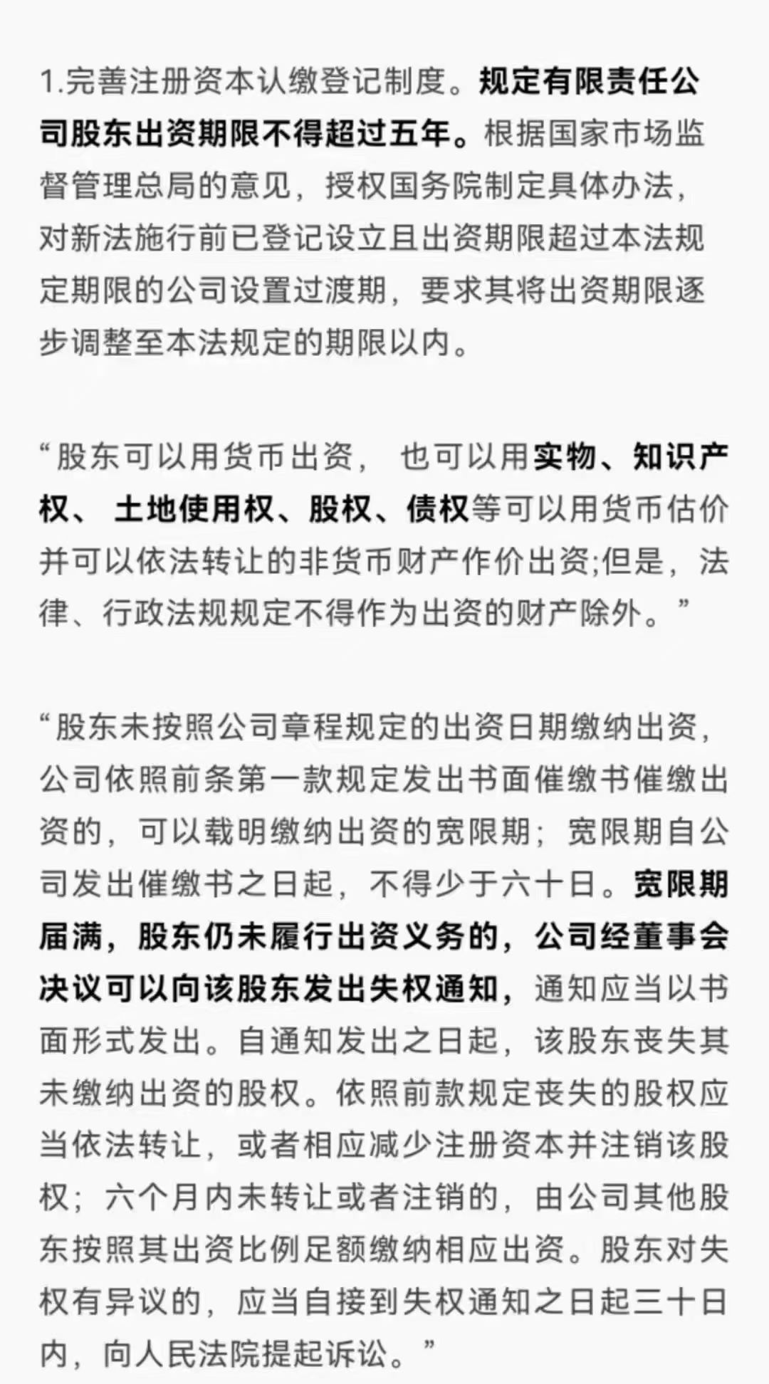 abe6bf35f352785566757baa6f510c0.jpg